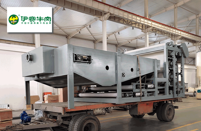 伊賽牛肉-帶式濃縮一體化過(guò)濾機(jī)